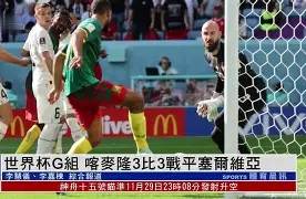 开云官方网站在线登陆-中国女排2比3惜败土耳其止步8强