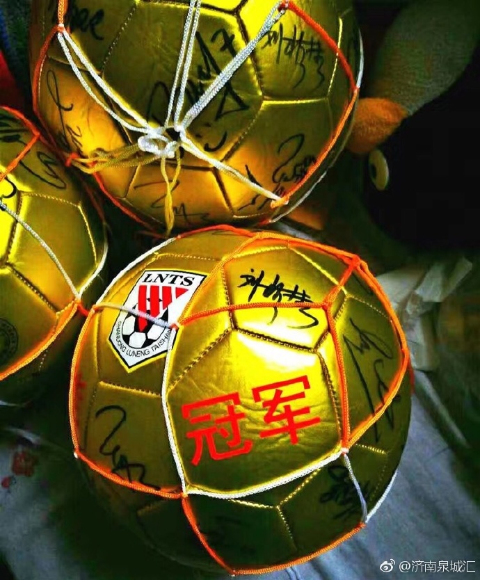 广东日之泉足球队去哪里了