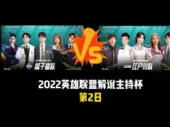 开云官方网站在线登陆-nba常规赛快船vs湖人全场回放