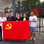 湖南匡记家居有限公司 湖南匡记家居有限公司